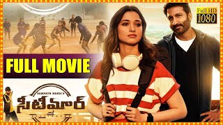 Latest Telugu Action Full Length Movie  Tottempudi Gopichand  Tamannah Bhatia  Moji Studio [upl. by Zorine]