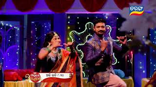 Mo Sindurara Adhikara  Episodic Promo1380  22nd Nov 2024 830 PM  Tarang TV  Tarang Plus [upl. by Modesta595]