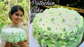 1 Kg Pistachio Cake recipe  പിസ്ത കേക്ക് ഇനി എളുപ്പത്തിൽ ഉണ്ടാക്കാം  Easy malayalam recipe [upl. by Aymer303]