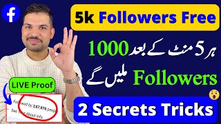 Facebook followers kaise badaye  Facebook par follower kaise badhaye  Get free Facebook followers [upl. by Schwejda771]