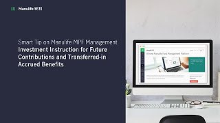 Manulife MPF Investment Instruction for Future Contributions and Transferredin Accrued Benefits [upl. by Yrebmik471]