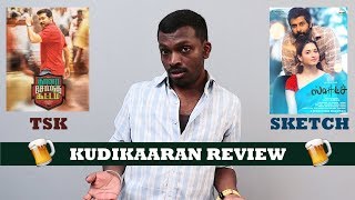 Thaanaa Serndha Koottam Review  Sketch Review  Kudikaaran Review  Plip Plip [upl. by Elihu665]