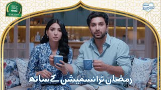 NESTLÉ EVERYDAY banaye Sehr o Iftar aur bhi KHAAS [upl. by Carlile61]