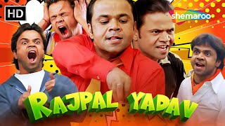 Rajpal Yadav Comedy  तू कागज पे ऊँगली चला मेरे मामले में ऊँगली मत कर  Comedy  लोटपोट कॉमेडी सीन्स [upl. by Akenihs628]