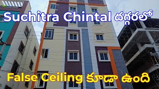 2BHK Flat for Sale  GHMC Approved  Suchitra  Chintal  Flat for Sale in Chintal flat 2bhk GHMC [upl. by Adnawaj795]