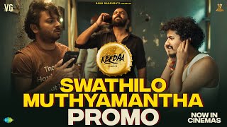 Swathilo Muthyamantha Promo  Keedaa Cola  Tharun Bhascker  VG Sainma [upl. by Anwat]