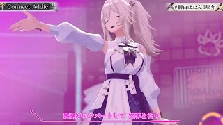 Shishiro Botan 3D Live Original  ConnectAddict [upl. by Meehar]