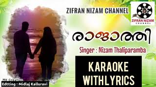 Manasinte ullil karaoke with lyrics│Nizam ThaliparambaMalayalam romantic Hitt song 2020 [upl. by Scriven]