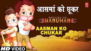 Aasman Ko Chukar Dekha I Return Of Hanuman Animation [upl. by Sosna]