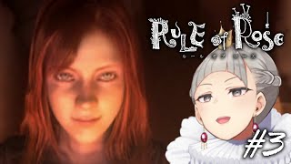 【RULE of ROSE】人魚姫の鈴木 3 [upl. by Siva]