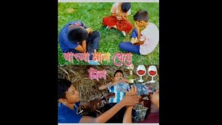 বাংলা মাল খেয়ে টাল  How to bangla mal kheye tal  bangla comedy fani video  মিষ্টি হাসি মিডিয়া [upl. by Mordy]