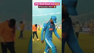 2023 world Cup ka kuchh yade rohitsharma viratkohli [upl. by Airdua]