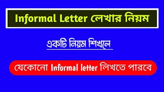 Informal letter লেখার নিয়ম  একটি শিখলে সবগুলো লিখতে পারবে  BD Abul Hossain [upl. by Wyatan205]