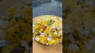 Kanda poha recipepoha poharecipe youtubeshortsfood trendingshorts viralshortkandapoharecipe [upl. by Koosis]