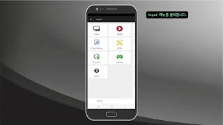 How to open RemoteOne module in Unified Remote Full App in a smartphone  한글버전 [upl. by Aleta647]