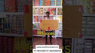 5000 பெட்டி நிறைய பட்டாச 😱சிவகாசி கிராக்கர்ஸ் 2024 5000 crackers sivakasi india shorts [upl. by Clara]