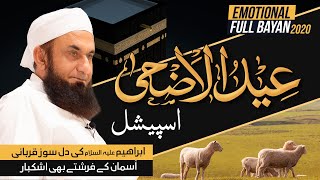 Sacrifice of Ibrahim A  Eid AlAdha Special 2020  Molana Tariq Jamil  Heart Touching Story [upl. by Ameehs798]