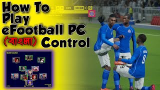 How to play eFootball pc With keyboard  eFootball 2023 pc  how to download efootball 2023 [upl. by Htebazile]