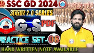 SSC GD GS Class  SSC GD 2024 GS Practice Set 08 SSC GD GKGS PYQs GS By Naveen Sir [upl. by Anaeed]