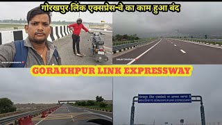 Gorakhpur Link Expressway l Gorakhpur To Ambedkar Nagar काम हुआ बंद इंटरचेंज का गोरखपुर में बन रहे [upl. by Eceirehs]