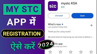 My Stc App Registration 2024  My Stc App Kaise Use Kare iaihindi [upl. by Shepley979]