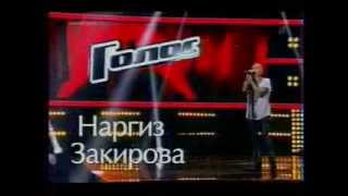 Шоу Голос  Наргиз Закирова  Still Loving You \ Nargiz Zakirova  Still Loving You [upl. by Phelia]