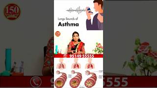 ஆஸ்துமா இப்படித்தான் வரும் 😳  Asthma problem [upl. by Elfie]