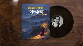 भाग्यमा नभाको सम्बन्ध  Full Story [upl. by Elinnet204]