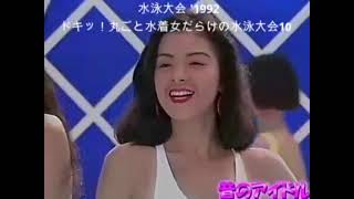 1992年 レースクイーンコレクション [upl. by Mal919]