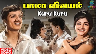 Kuru Kuru Nagai Enna HD Video Song  Bama Vijayam  MSV  Kannadasan  Nagesh  60s Tamil Movie Song [upl. by Ahsimit]