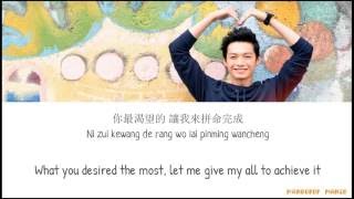 ENGSUB Calvin Chen  Exchange Lives 交換人生 Lucky Touch OST [upl. by Dredi]