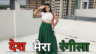 Desh Rangeela Rangeela  देश मेरा रंगीला डांस वीडियो  Fanaa  Independence Day Special  15 August [upl. by Dwain]