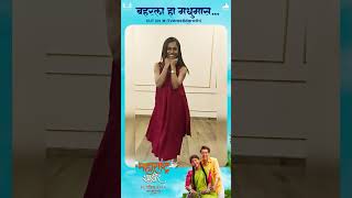 💃 Baharla Ha Madhumas 💃 Maharashtra Shaheer  Dance with Kruti Mahesh ajayatul shorts dance [upl. by Ronnie]