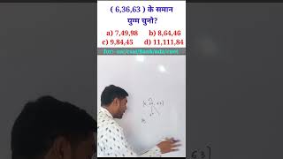 🔥 Verbal reasoning 🔥 Q45 How to find similar set shclassesnyatiksir [upl. by Higbee]