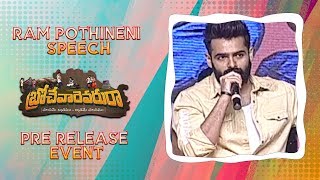 Ram Pothineni Speech at Brochevarevarura Movie PreRelease Event  Sree Vishnu  Nivetha Thomas [upl. by Zebulen]