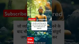 Gautam Buddha motivational video gautambuddha song law of attraction motivational video viral [upl. by Nyer451]