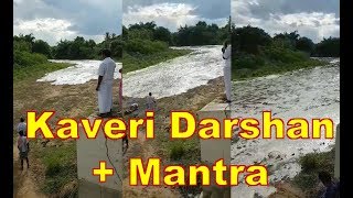 Kaveri Darshan Video and the 8th Sacred Waters Mantra  AgasthiarOrg [upl. by Aicilav]