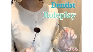 ASMRDentist RoleplayTooth CleaningDental Examination歯科検診ロールプレイ [upl. by Belamy977]