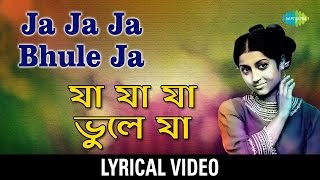 Ja Ja Ja Bhule Ja Lyrical  যা যা যা ভুলে যা  Lata Mangeshkar [upl. by Nahum]