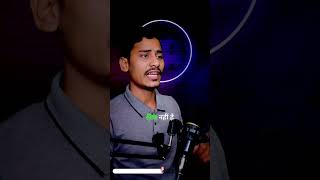 Student ka khamoshi motivation love bhojpuri podcast sad students status study ssc amai [upl. by Toby]