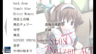 NOeSIS02 羽化 BGM 「SCENERY SPRING another side」 [upl. by Fokos505]