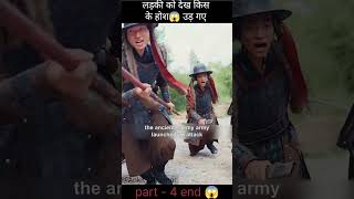 लड़की को देख किस के होश 😱 उड़ गए drama chinesedrama love kdrama movie movieexplainedinhindi [upl. by Airotahs]