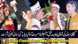 Saleem Albela and Other Comedians Dance on Goga Pasroori Wedding Funny Video [upl. by Tranquada655]