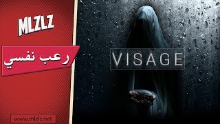 Visage في بيت الجنية لوسي [upl. by Nerha]