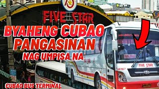 FIVESTAR BUS TERMINAL UPDATE CUBAO BUS TERMINAL UPDATE 2022 PANGASINAN PROVINCIAL BUS UPDATE [upl. by Kirad15]