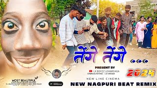 तेंगे तेंगे।।वाला डांस🥰।।tenge tenge nagpuri song dj ।।dj SADI DANCE VIDEO।।new nagpuri 2024viral [upl. by Rowland]