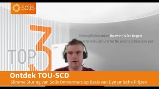 Solis Benelux Nederlandstalige webinar TOUSCD [upl. by Hearsh430]