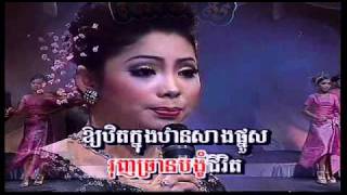 TorMeas Vol 1511 Phoup Khmao NgoNgit  ភពខ្មៅងងឹត Touch SreyNichmp4 [upl. by Other]