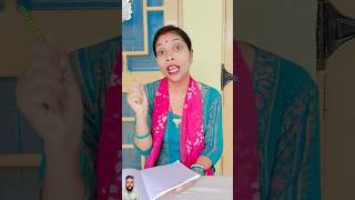 Teacher vs Backbecher 😱 Aise Kya Poochha Teacher ne 😂😂 shorts couple trending funnyvideos [upl. by Novart]