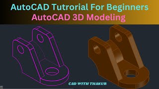 3D modeling in autocad  Autocad tutorial in hindi  autocad for mechanical 3dmodelingtutorial [upl. by Burkhard]